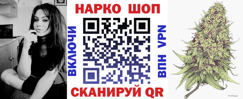 Купить наркотики Семикаракорск МАРИХУАНА Метадон Гашиш МЕФ