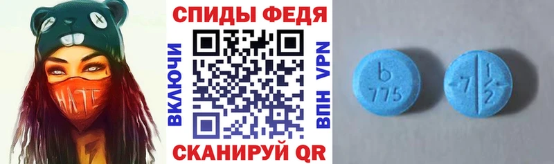 АМФЕТАМИН VHQ  где можно купить наркотик  нарко площадка как зайти  Семикаракорск 