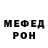 МЕТАДОН кристалл Simon Piwko