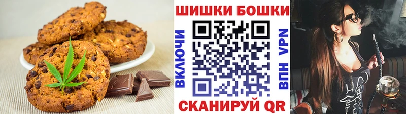 Еда ТГК конопля  Семикаракорск 