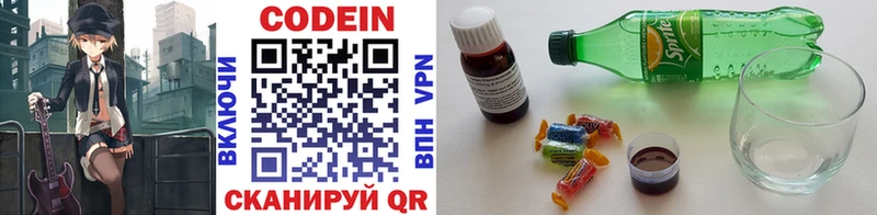 Кодеин напиток Lean (лин) сколько стоит ОМГ ОМГ как зайти Семикаракорск