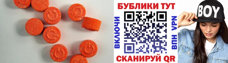 ЭКСТАЗИ 99%  Семикаракорск 