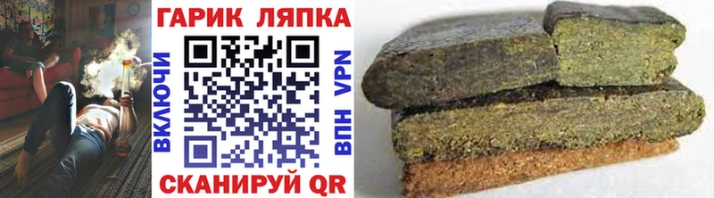 это формула  omg ONION  Семикаракорск  ГАШ убойный 
