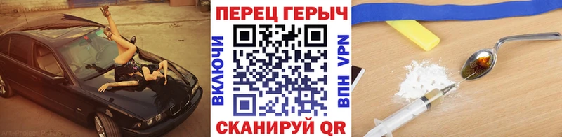 blacksprut ссылка  купить наркотик  Семикаракорск  ГЕРОИН Heroin 