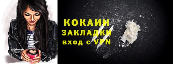 марихуана Белоозёрский