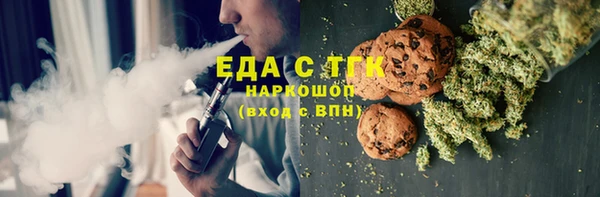 прущая мука Белокуриха
