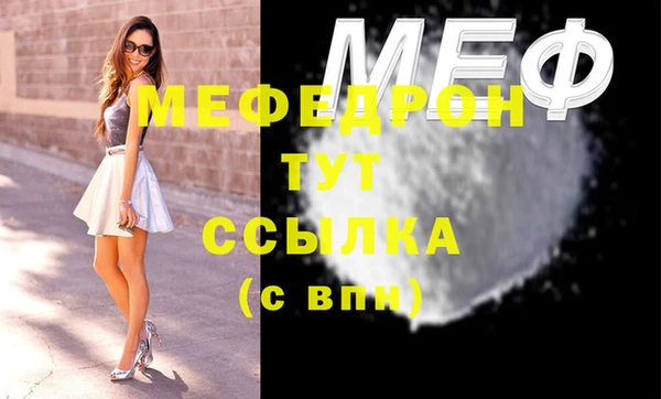 ПСИЛОЦИБИНОВЫЕ ГРИБЫ Зеленодольск