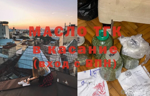 прущая мука Белокуриха