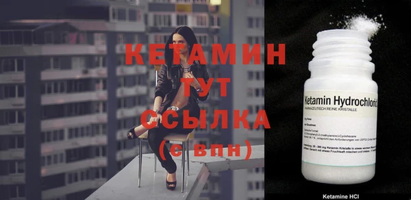 бошки Зеленокумск