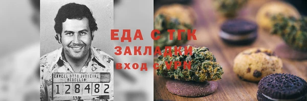 прущая мука Белокуриха