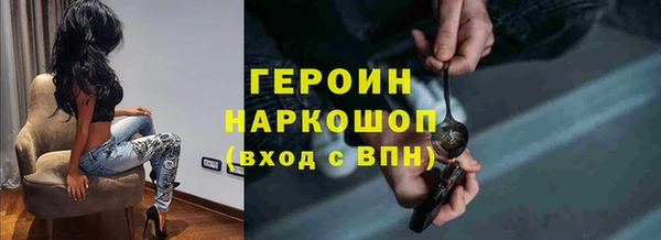 марихуана Белоозёрский