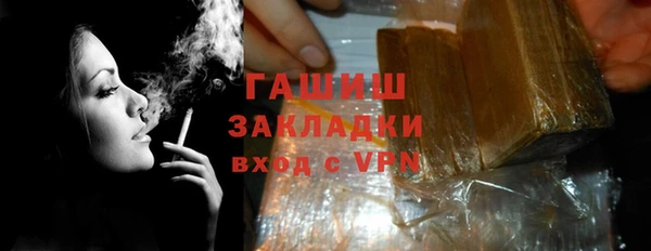 PSILOCYBIN Беломорск