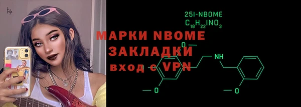 марихуана Белоозёрский