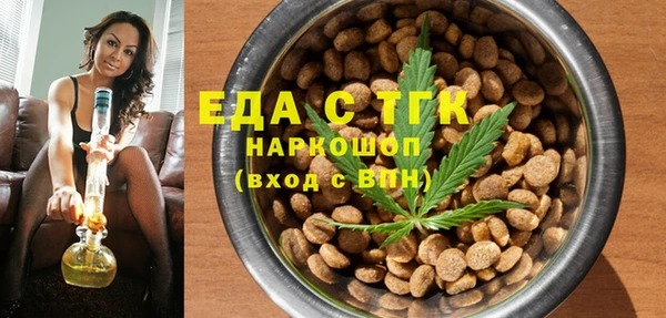марихуана Белоозёрский