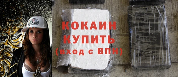 прущая мука Белокуриха