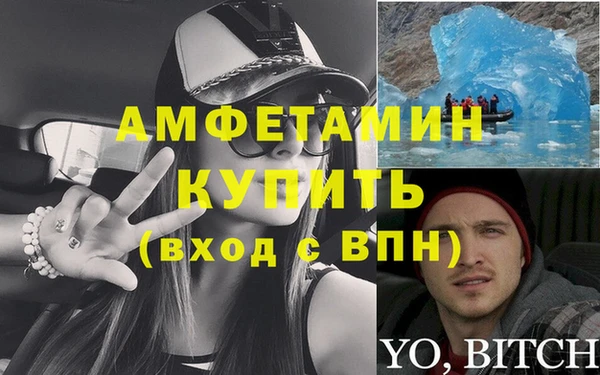прущая мука Белокуриха