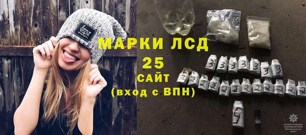 PSILOCYBIN Беломорск