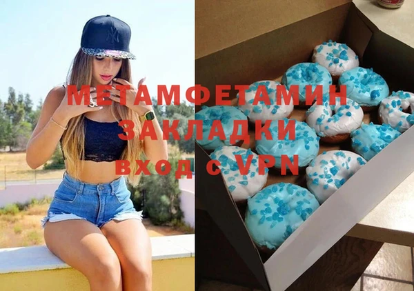 прущая мука Белокуриха