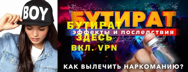 прущая мука Богородск