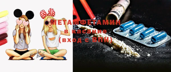 прущая мука Белокуриха