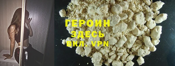 марихуана Белоозёрский