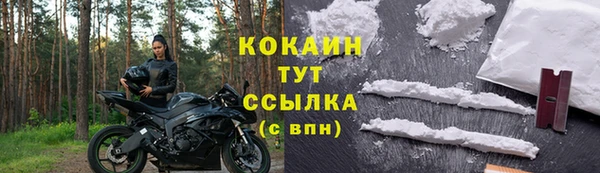 марихуана Белоозёрский