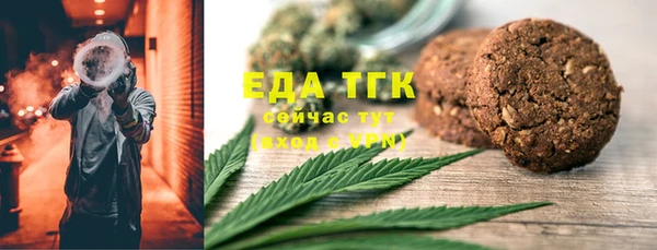 прущая мука Белокуриха
