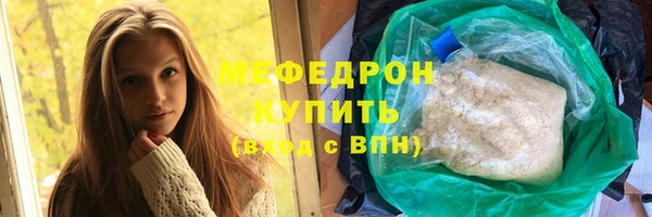 марихуана Белоозёрский