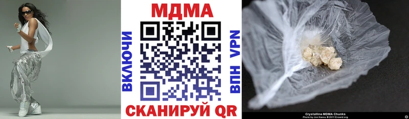 как найти   Семикаракорск  MDMA Molly 