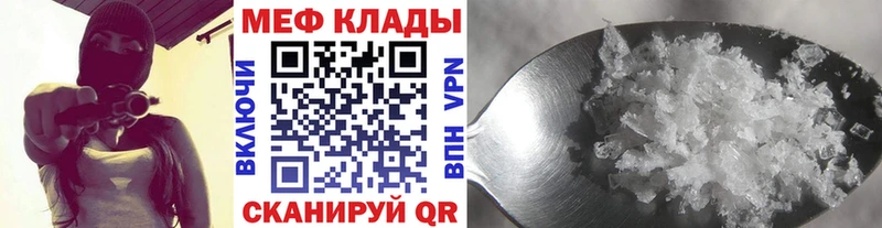 МЕФ мяу мяу  hydra ссылка  Семикаракорск  наркошоп 
