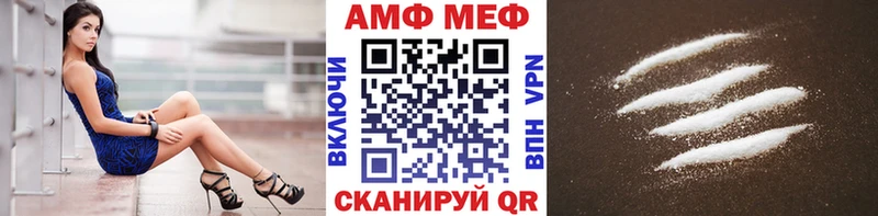 мега вход  сколько стоит  маркетплейс состав  Первитин мет  Семикаракорск 