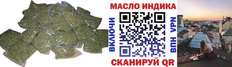 KRAKEN tor  Семикаракорск  ТГК жижа  купить наркотик 